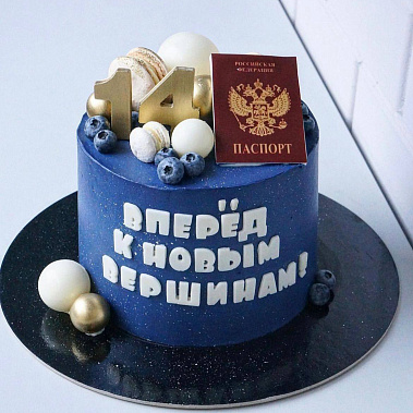 "К новым вершинам" купить - сургут.сладкоежкин.рф