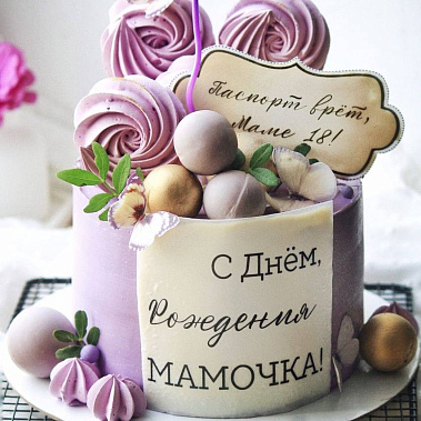 «Сладкое мгновение» купить - сургут.сладкоежкин.рф
