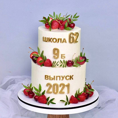 "Выпускной" купить - сургут.сладкоежкин.рф