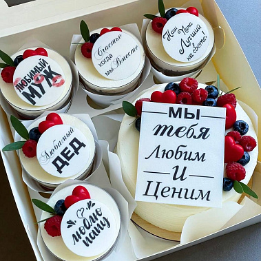 "Вкусная забота" купить - сургут.сладкоежкин.рф