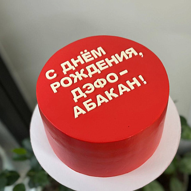 "Минимализм" купить - сургут.сладкоежкин.рф